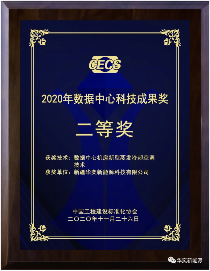 微信截圖_20201128173001.png