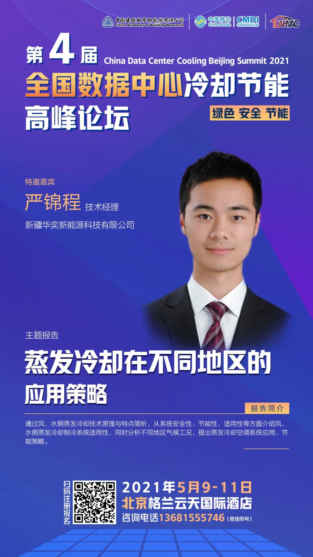 微信圖片_20210506114439.jpg