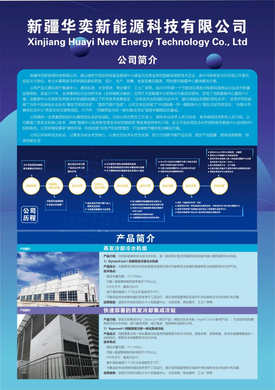 微信圖片_20210506114730.jpg