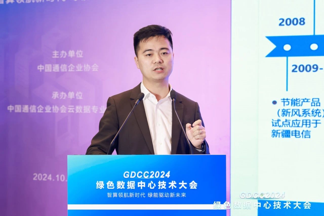 微信圖片_20241104133845